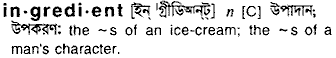 Ingredient in Bangla Academy Dictionary