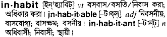 Inhabit in Bangla Academy Dictionary