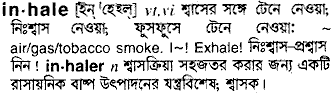 Inhale in Bangla Academy Dictionary