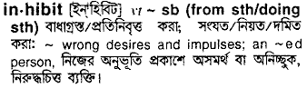 Inhibit in Bangla Academy Dictionary