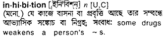 Inhibition in Bangla Academy Dictionary