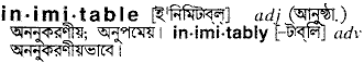 Inimitable in Bangla Academy Dictionary