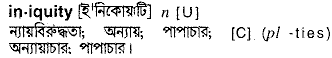 Iniquity in Bangla Academy Dictionary