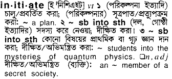 Initiate in Bangla Academy Dictionary