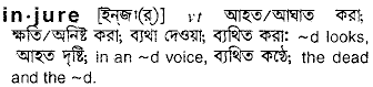 Injure in Bangla Academy Dictionary