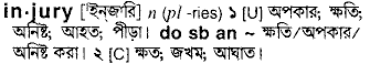 Injury in Bangla Academy Dictionary