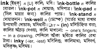 Ink in Bangla Academy Dictionary