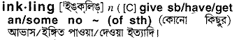 Inkling in Bangla Academy Dictionary
