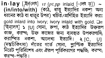 Inlay in Bangla Academy Dictionary