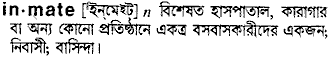 Inmate in Bangla Academy Dictionary