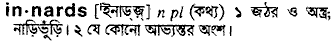 Innards in Bangla Academy Dictionary