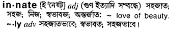 Innate in Bangla Academy Dictionary