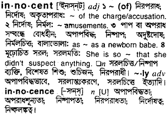 Innocent in Bangla Academy Dictionary