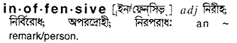 Inoffensive in Bangla Academy Dictionary
