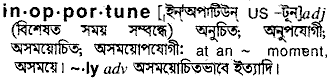 Inopportune in Bangla Academy Dictionary