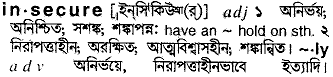 Insecure in Bangla Academy Dictionary