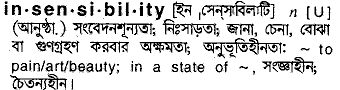 Insensibility in Bangla Academy Dictionary