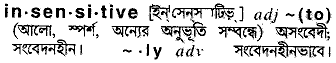 Insensitive in Bangla Academy Dictionary