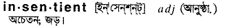 Insentient in Bangla Academy Dictionary