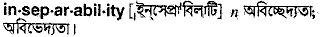 Inseparability in Bangla Academy Dictionary