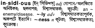 Insidious in Bangla Academy Dictionary
