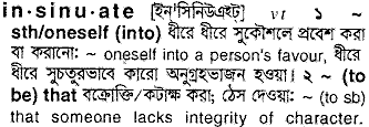Insinuate in Bangla Academy Dictionary