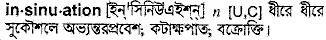 Insinuation in Bangla Academy Dictionary
