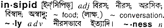 Insipid in Bangla Academy Dictionary