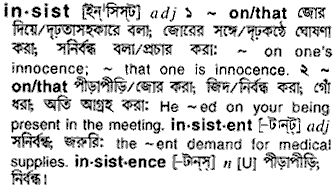 Insist in Bangla Academy Dictionary