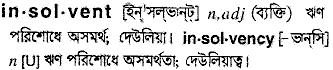 Insolvent in Bangla Academy Dictionary