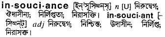 Insouciance in Bangla Academy Dictionary