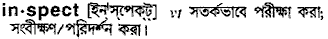 Inspect in Bangla Academy Dictionary