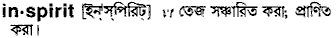 Inspirit in Bangla Academy Dictionary