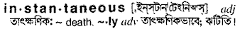 Instantaneous in Bangla Academy Dictionary