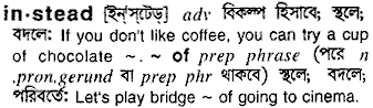 Instead in Bangla Academy Dictionary