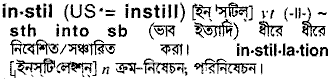 Instil in Bangla Academy Dictionary