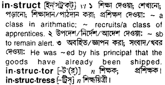 Instruct in Bangla Academy Dictionary