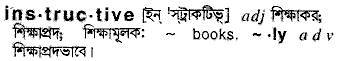 Instructive in Bangla Academy Dictionary