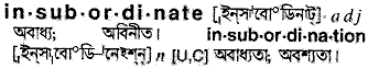 Insubordinate in Bangla Academy Dictionary