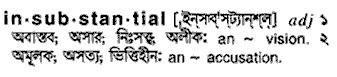 Insubstantial in Bangla Academy Dictionary