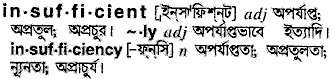Insufficient in Bangla Academy Dictionary