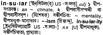 Insular in Bangla Academy Dictionary