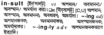 Insult in Bangla Academy Dictionary