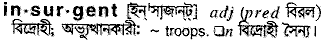 Insurgent in Bangla Academy Dictionary