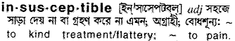 Insusceptible in Bangla Academy Dictionary