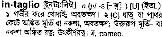 Intaglio in Bangla Academy Dictionary