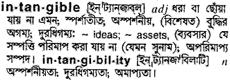 Intangible in Bangla Academy Dictionary