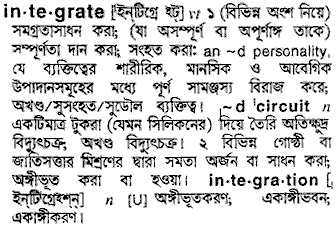 Integrate in Bangla Academy Dictionary