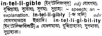 Intelligible in Bangla Academy Dictionary