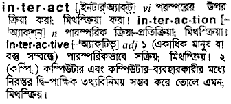 Interact in Bangla Academy Dictionary